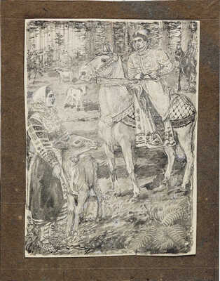 Елкин Василий Николаевич. Русские сказки